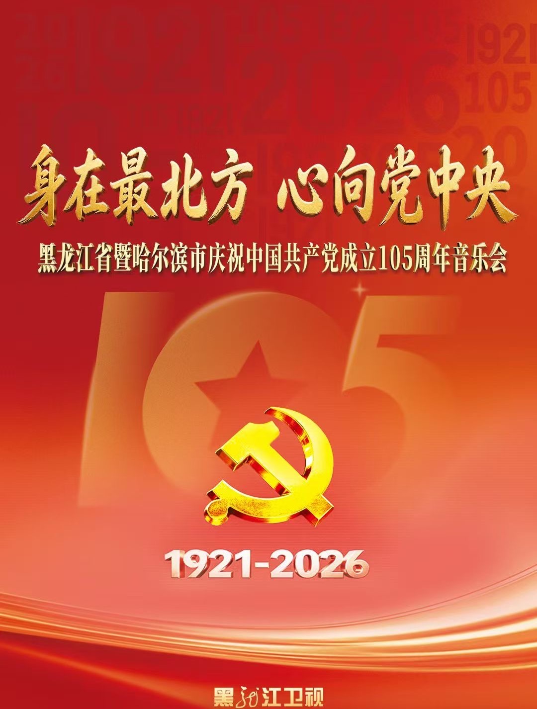 现场照片1